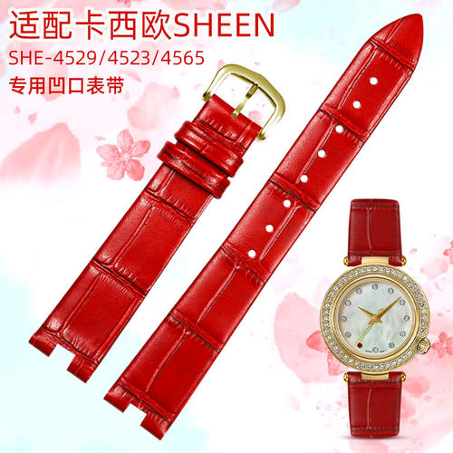 适配卡西欧SHEEN真皮凹口表带女