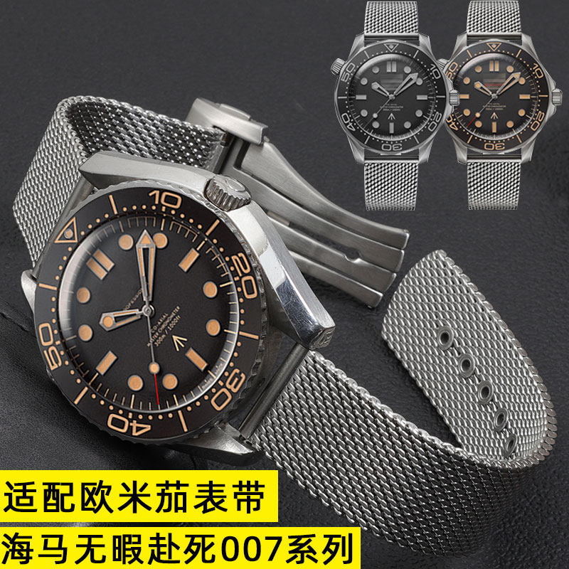 原版复刻双按折叠扣 平直接口  米兰精钢