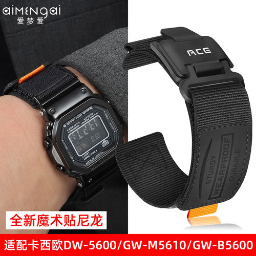 适配卡西欧dw5600/6900尼龙表带