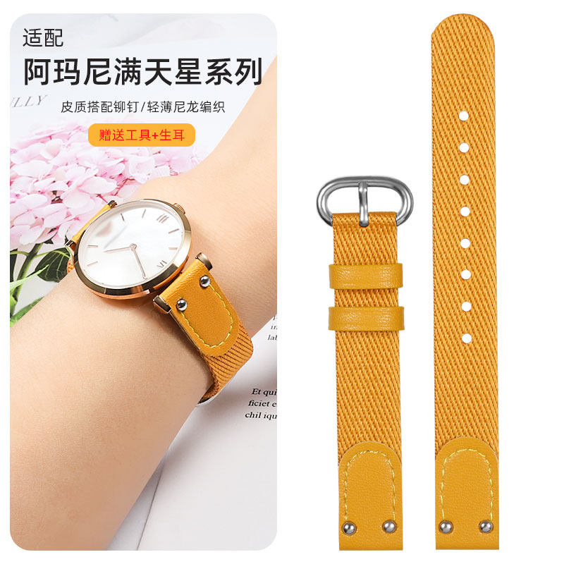 适用阿玛尼ar1925 ar1926手表带 满天星女表带尼龙编织表链摩天轮