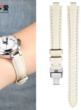 适配浪琴表带 L8.110/111/115女士牛皮表链 心月真皮米白色手表带