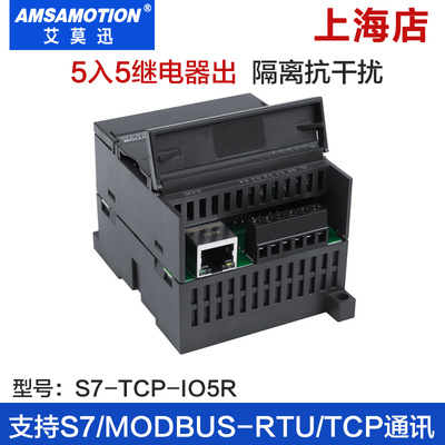 艾莫迅ETH-MODBUS-IO5RTCP模块