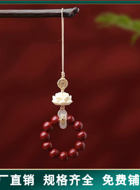 2025年新款本命年玛瑙十二生肖三合六合手机链朱砂女士钥匙扣挂件