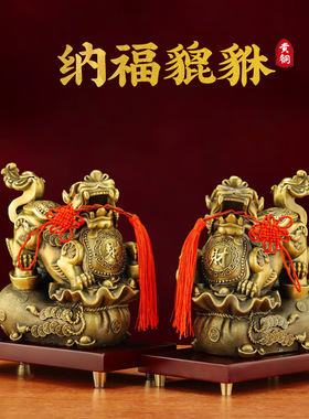 黄铜貔貅摆件一对公母招财家居客厅玄关装饰品公司店铺开业礼品