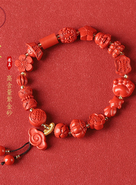 红砂多宝3原矿朱砂手串女款本命年大红色高含量手链批发厂家直销