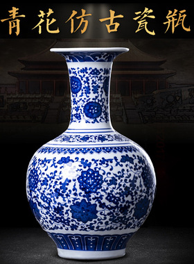 景德镇陶瓷青花瓷花瓶摆件客厅插花花器新中式家居装饰品瓷器瓷瓶