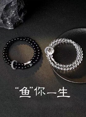 普陀山同款黑曜石冰透白手串情侣手链一对2026新款手串送520礼物