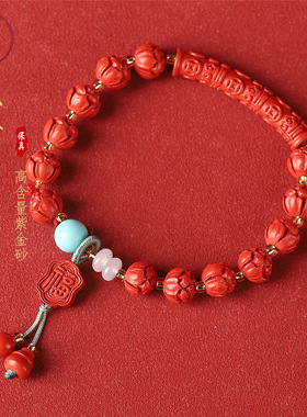 红砂多宝5原矿朱砂手串女款本命年大红色高含量莲花手链批发