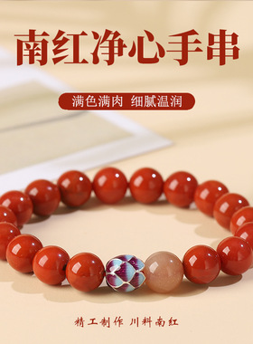 天然南红净心手串川料满肉柿子红925银莲花红本命年玛瑙手链女