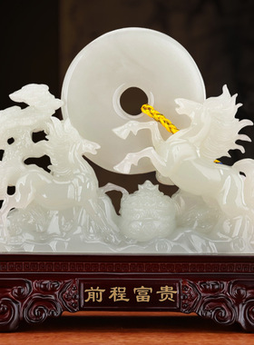 仿玉马摆件招财生肖马吉祥物家居客厅酒柜开业乔迁平安扣装饰品