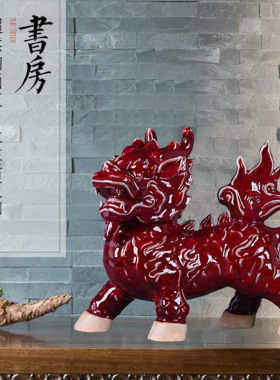 景德镇陶瓷器创意麒麟摆件新中式客厅家居玄关电视柜装饰工艺品