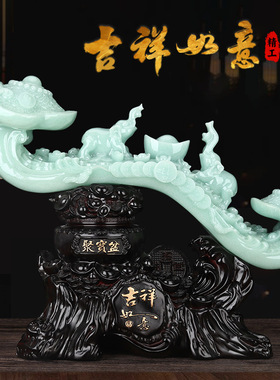 吉祥如意摆件招财如意聚宝盆家居酒柜客厅办公室装饰乔迁新居礼品