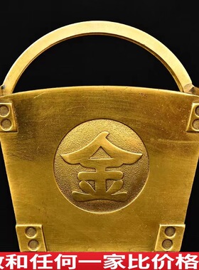 中式黄铜日进斗金升摆件聚宝盆四方纳财粮仓家居办公室装饰工艺品