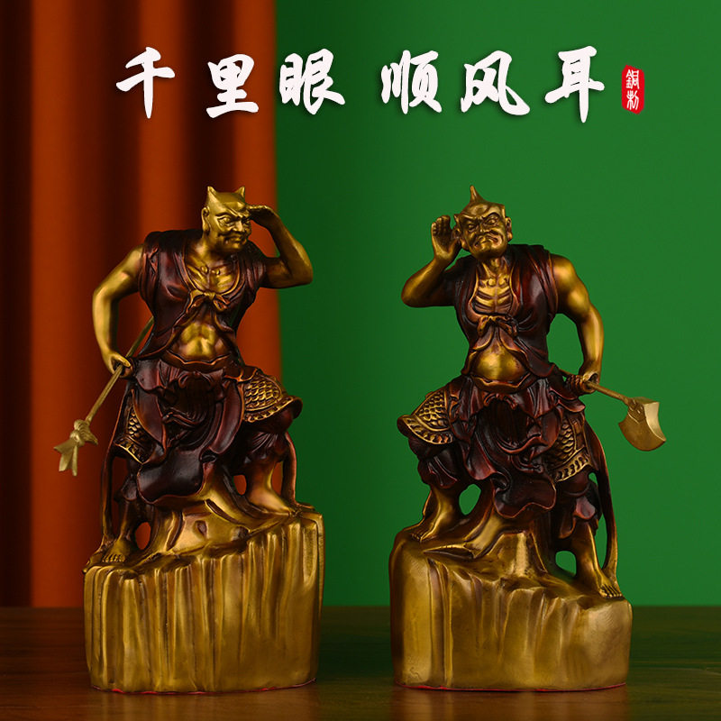 千里眼顺风耳摆件哼哈二将左右门神铜像家用玄关店铺彩绘神像