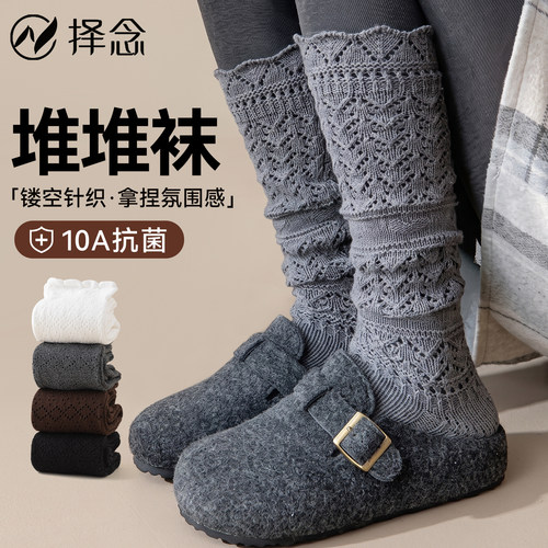 miu系花边秋冬显瘦堆堆中长筒袜