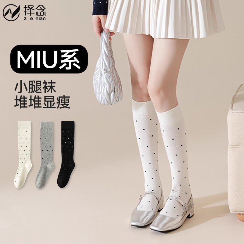 夏季薄款小腿袜压力显瘦长筒袜