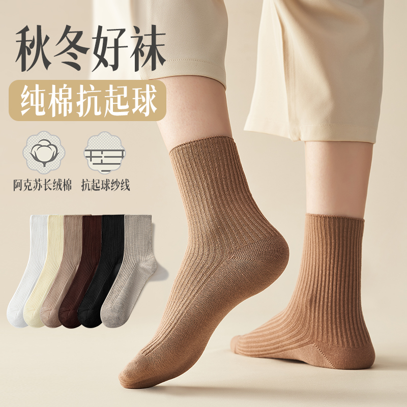 夏季薄款堆堆袜中筒袜长袜