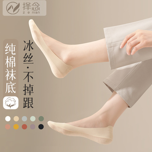 船袜 浅口无痕冰丝任意剪不掉跟隐形棉袜底高跟鞋 袜子女夏季 薄款