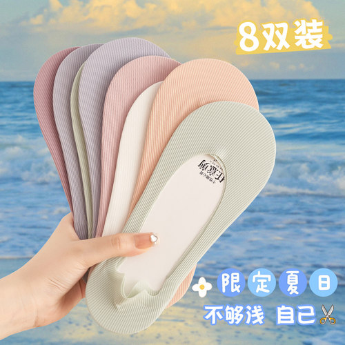 冰丝隐形袜子女船袜任意剪不掉跟