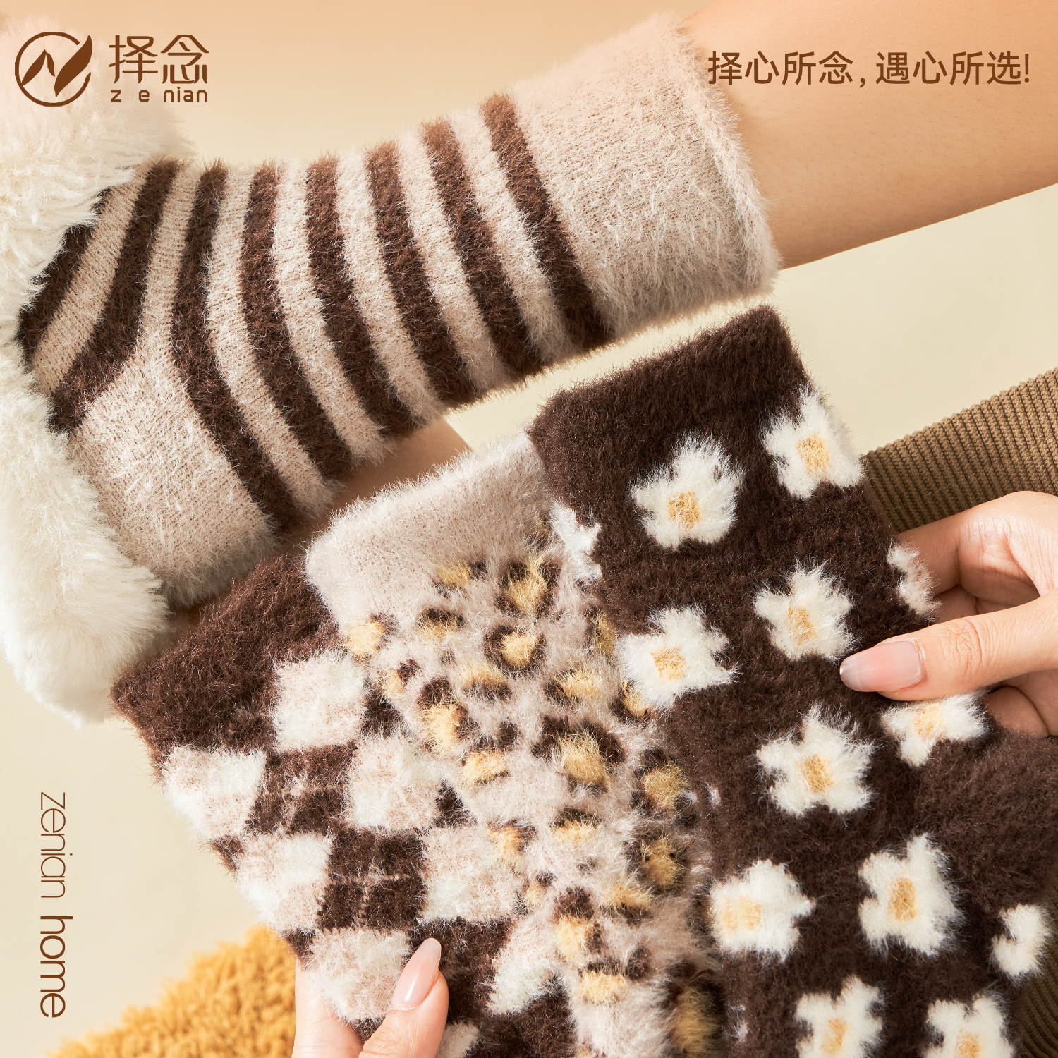 秋冬水貂绒袜子女家居月子睡觉袜