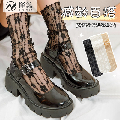 芭蕾风中筒花边袜堆堆长袜