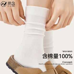 袜子女春秋季 10A抑菌防臭无骨白色月子堆堆袜 纯棉中筒袜2025新款