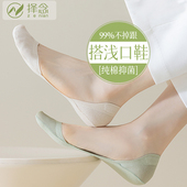 袜子纯棉防滑不掉跟高跟鞋 隐形浅口单鞋 袜子女 薄款 冰丝船袜女夏季