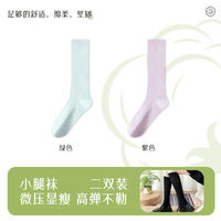 Calf socks for women, long summer thin pressure cotton socks for slimming legs, spring and autumn white girls, JK school style high socks thumbnail 6
