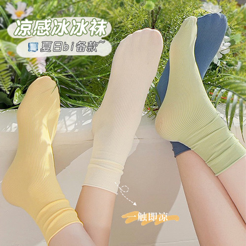 冰冰袜子女中筒袜天鹅绒堆堆袜