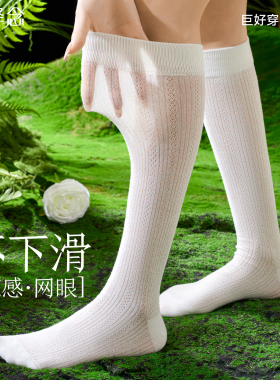 小腿袜子女长筒夏季薄款压力棉袜瘦腿春秋白色女生JK学院风高筒袜
