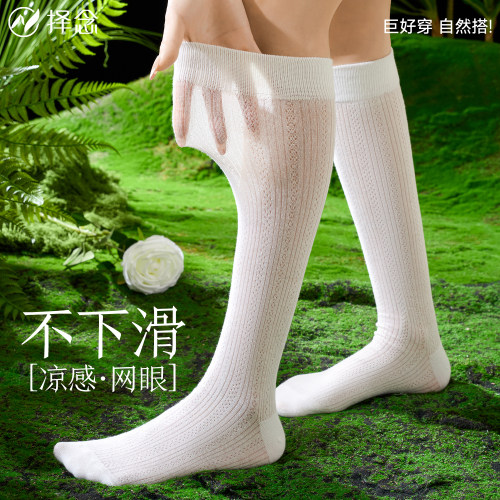 小腿棉袜子女美腿塑形压力瘦腿
