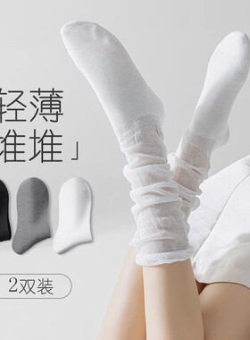 网红中长筒堆堆袜女春季jk女士白色胖mm粗腿配短靴小皮鞋小腿袜子