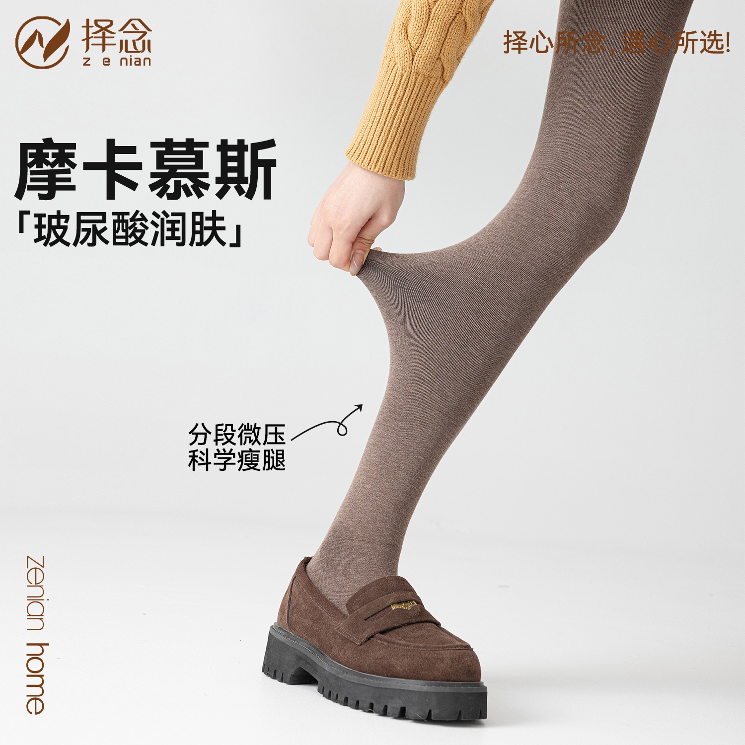 打底裤女秋冬加绒加厚不掉档可外穿保暖连裤袜高腰显瘦提臀瘦腿袜