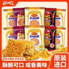 gemez印尼进口网红小鸡干脆面干吃零食辣味一整箱16g非印度韩国