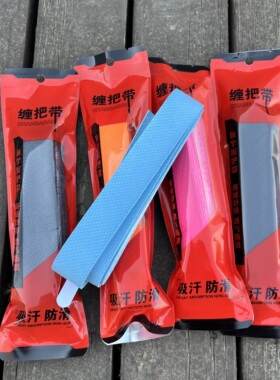 泰瑟3米加长鱼竿缠把带