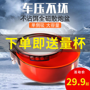 散炮盆全磁拉饵盘强磁散泡盆钓箱钓椅拌饵料盆竞技开饵盆饵料盒