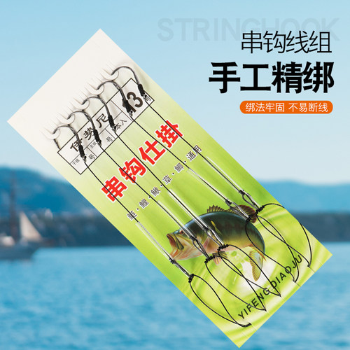 手工精绑牢固不易断线串钩线组