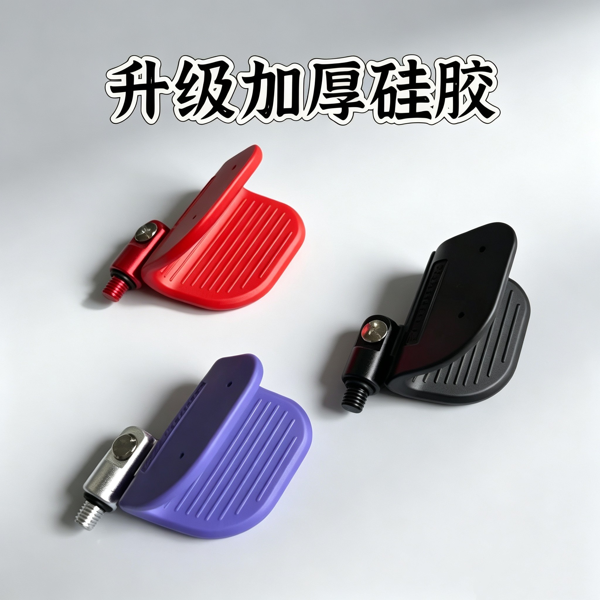 新款防滑回弹支架头稳固防刮耐磨竞技垂钓配件