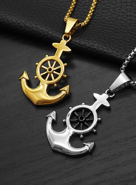 跨境吊坠海军风钛钢船锚项链男女