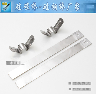 导电带硅碳棒夹具优质铝箔片多层连接带 高温马弗电热