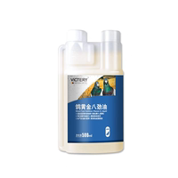 VICTERY維克鴿藥鴿黃金八勁油/賽信鴿子用品鸚鵡鳥補(bǔ)氣養(yǎng)血