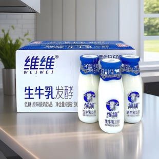 维维米奇低糖原味酸奶饮品300ml玻璃瓶牛奶饮料100%牛乳进口菌种