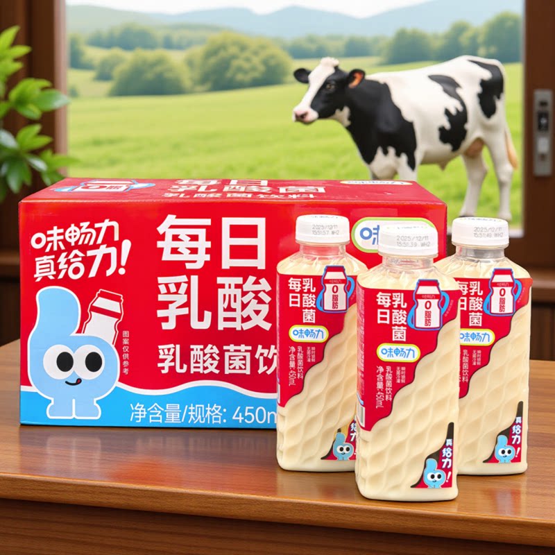 味畅力每日乳酸菌饮品益生菌饮料