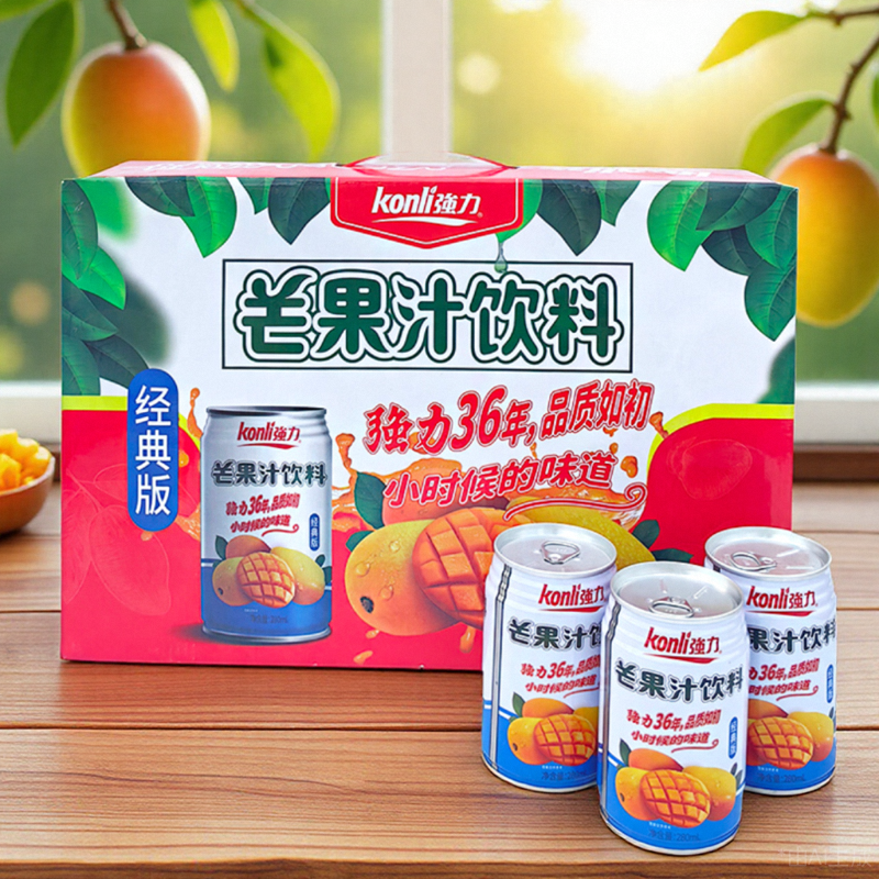 强力芒果汁饮料饮品儿时的味道