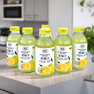 柚诺双柚汁常山胡柚汁香柚汁复合果汁饮料玻璃瓶聚餐饮品香柚橙汁