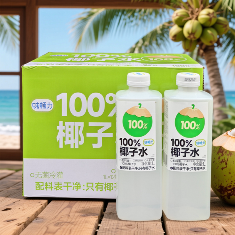 味畅力100%椰子水天然电解质水玉米汁椰汁饮料餐饮宴会酒店1L大瓶