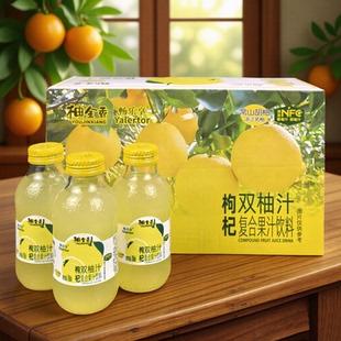 柚金香枸杞双柚汁西柚汁柚子汁常山胡柚果汁解腻饮料310ml*12瓶
