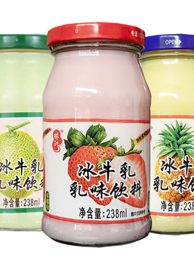 珠江冰牛乳草莓味菠萝味哈密瓜味乳味饮料0脂0蛋白低卡乳味饮品