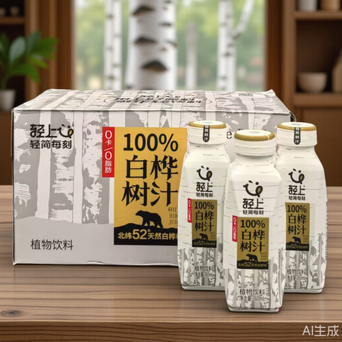 轻上天然白桦树汁饮料100%nfc