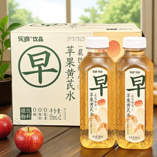乐源苹果黄芪水低糖茶植物饮料